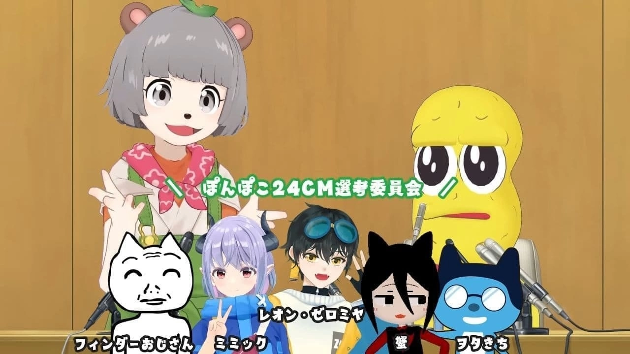 個人勢「甲賀流忍者Ponpoko」主辦 Vtuber 與創作者大型盛事「ぽんぽこ24」第七回 8 月舉辦