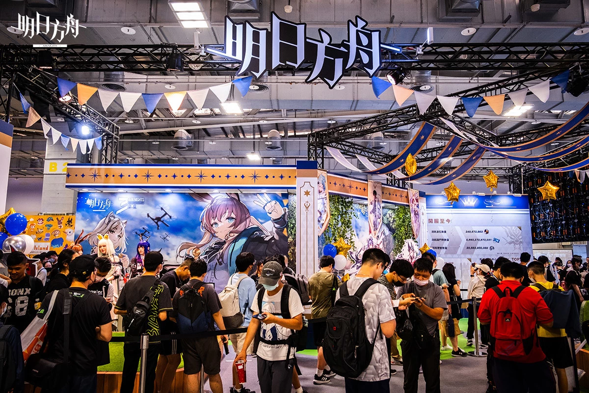 《明日方舟》《少女前線》於夏日電玩展圓滿落幕 官方公開展會花絮