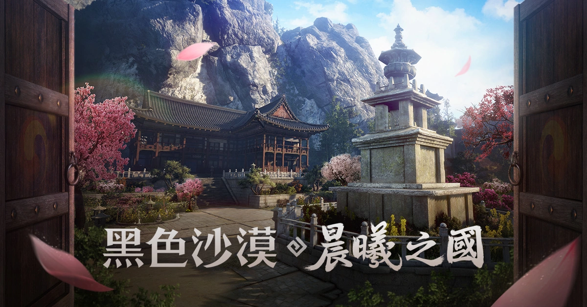 《黑色沙漠》晨曦之國更新大獲好評 新手／回歸玩家人數激增