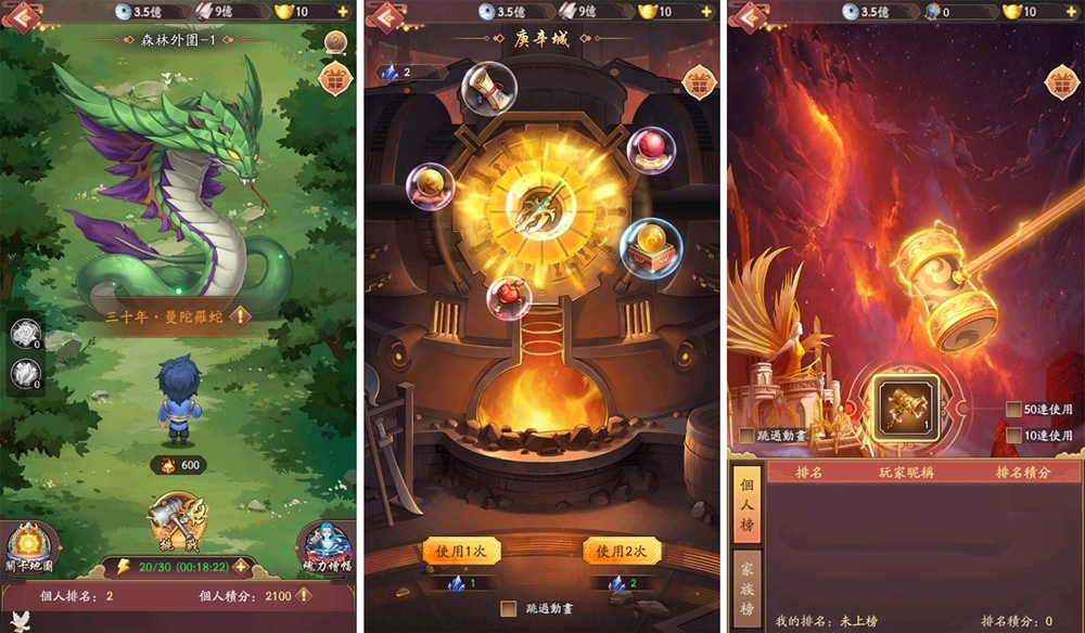 《歡樂大東家》二週年攜手《斗羅大陸》聯動登場　經典角色與熱血玩法曝光！