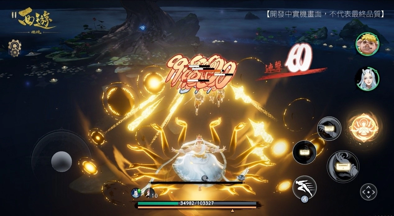 《西遊：燃魂》開啟事前預約 公開遊戲代言人羅家英