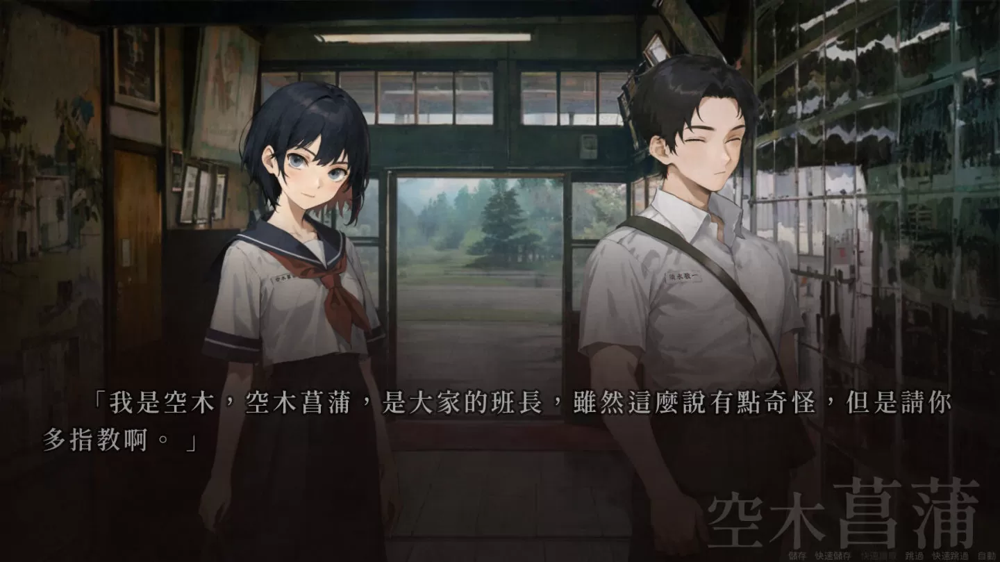 《人魔》多結局懸疑文字冒險新作發售日公開，解開隱藏在詭異傳說和獵奇殺人案的謎團