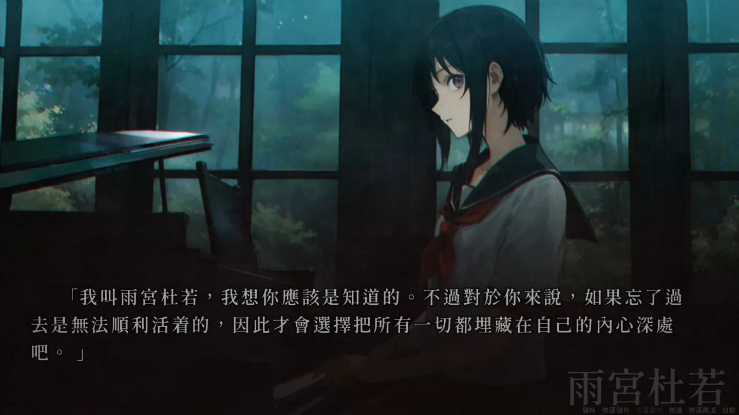 《人魔》多結局懸疑文字冒險新作發售日公開，解開隱藏在詭異傳說和獵奇殺人案的謎團