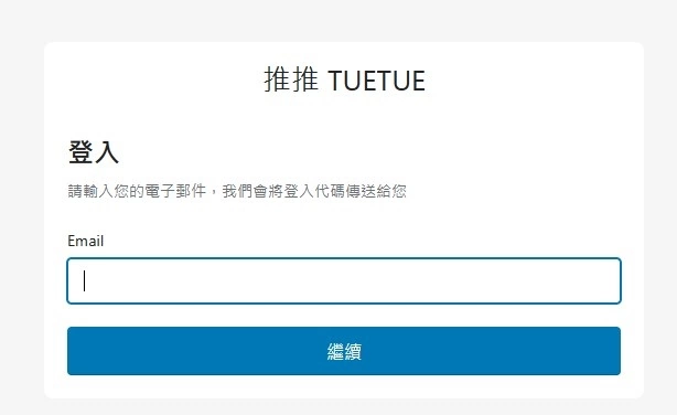 hololive X iPASS 一卡通重磅聯名企劃，三位合作 Vtuber 剪影搶先看