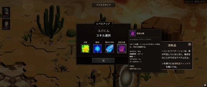 《Stolen Realm 失落王國》v0.22「Roguelike」模式更新上線！正式版 2023 年內推出