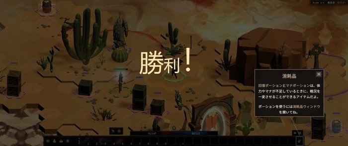 《Stolen Realm 失落王國》v0.22「Roguelike」模式更新上線！正式版 2023 年內推出