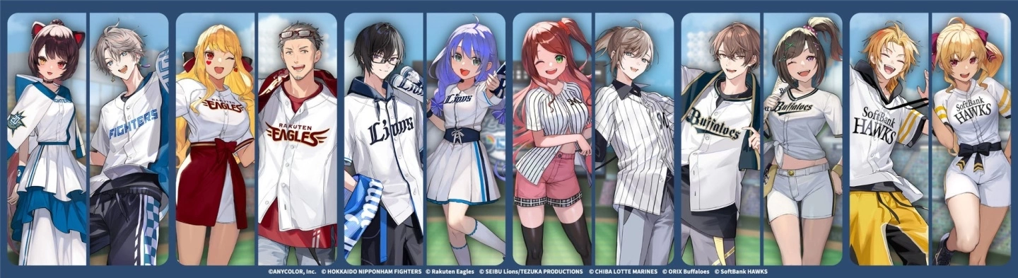 彩虹社 x 日本職棒太平洋聯盟再度合作，與 12 位人氣 Vtuber 一起為支持的球隊加油！