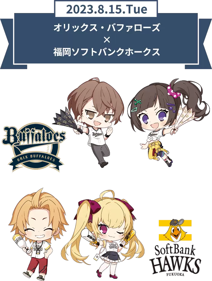 彩虹社 x 日本職棒太平洋聯盟再度合作，與 12 位人氣 Vtuber 一起為支持的球隊加油！