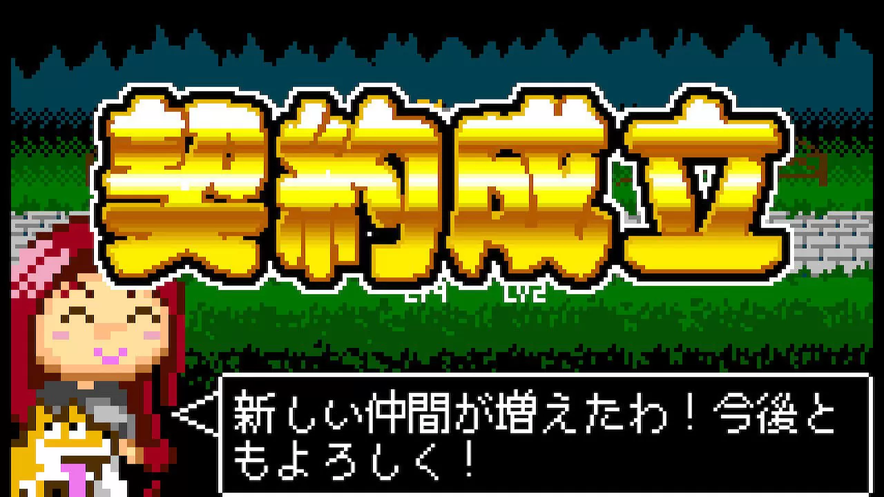 《偷偷當個召喚師》Switch 版 8/3 發售！勇者冒險最關鍵人物其實是媽媽