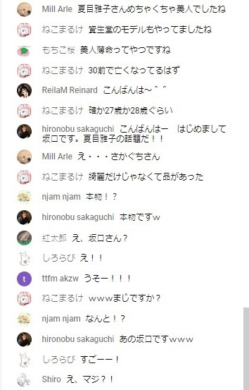 《FF》之父坂口博信驚喜現身 69 歲《FF14》實況主聊天室，為攻略高難副本加油