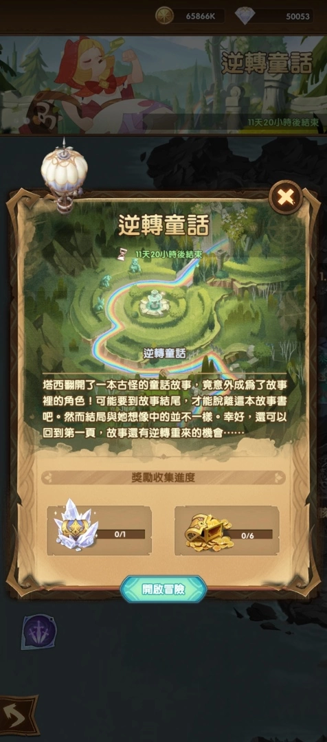 《劍與遠征》全新骸骨英雄「雕骨匠 - 伊凡」登場！並釋出全新首領挑戰！