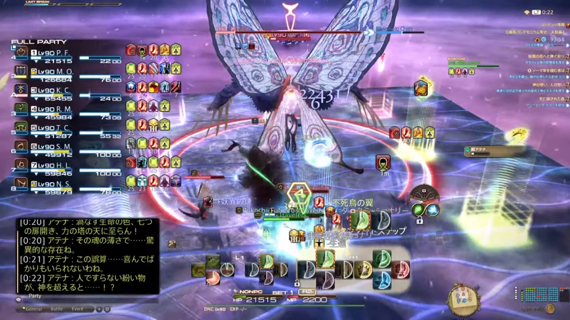 《FF》之父坂口博信驚喜現身 69 歲《FF14》實況主聊天室，為攻略高難副本加油
