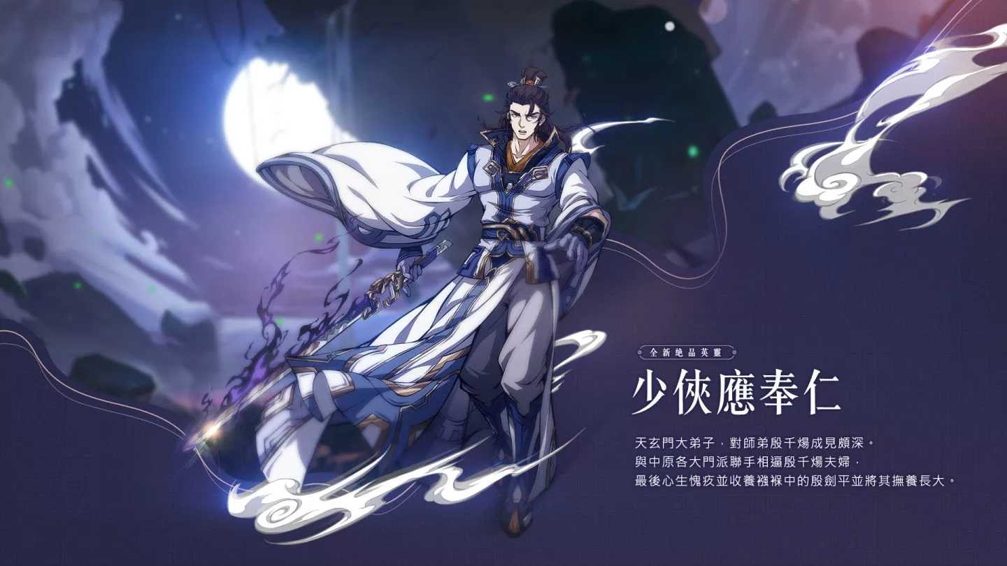 《天地劫》喜迎二週年 發布多重福利，慶祝活動盛大開啟