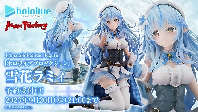 只能愛菈米一人喔！hololive Vtuber「雪花菈米」1/6 比例模型開放預約