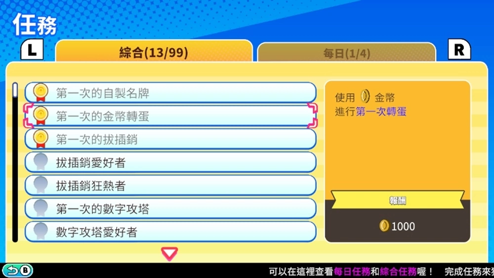 《似曾相識的「那些遊戲」都換火柴人當主角了，你真的能夠順利通關嗎？》今日於Switch、Steam平台上市！