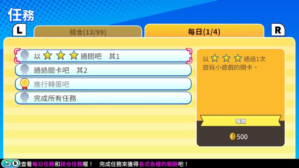 《似曾相識的「那些遊戲」都換火柴人當主角了，你真的能夠順利通關嗎？》今日於Switch、Steam平台上市！