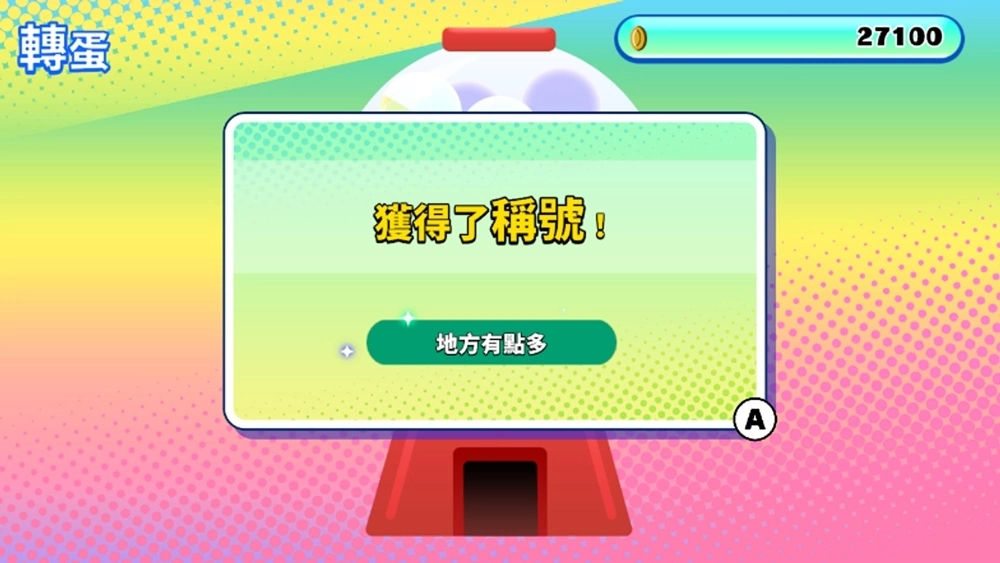 《似曾相識的「那些遊戲」都換火柴人當主角了，你真的能夠順利通關嗎？》今日於Switch、Steam平台上市！