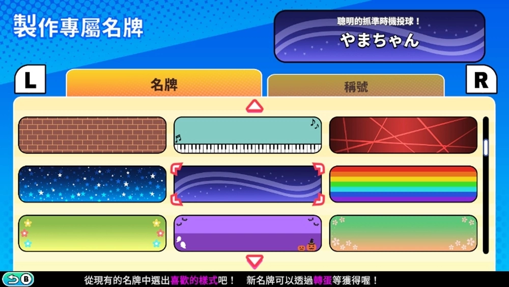 《似曾相識的「那些遊戲」都換火柴人當主角了，你真的能夠順利通關嗎？》今日於Switch、Steam平台上市！