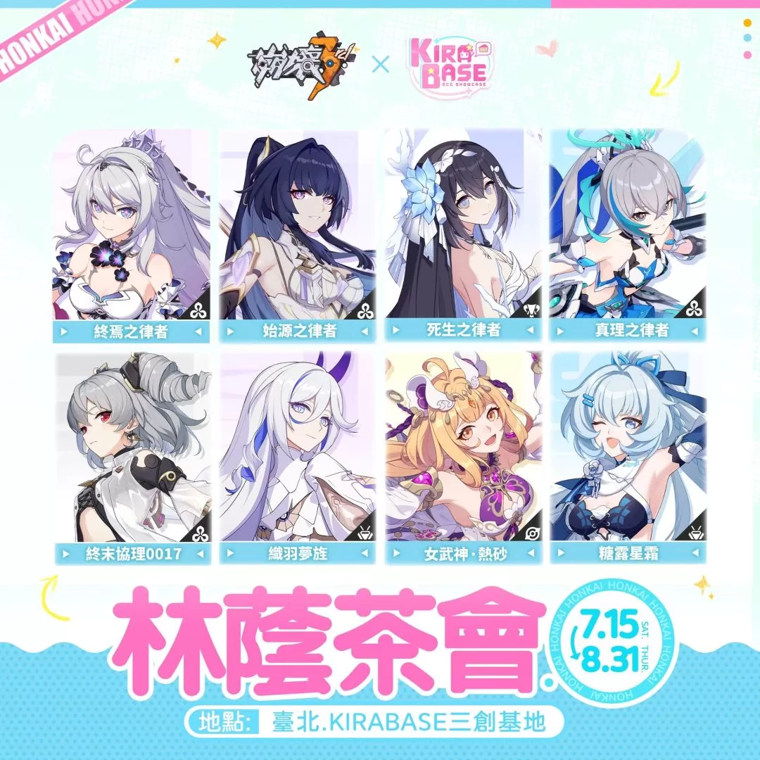 《崩壞3rd》2023參展漫畫博覽會 新休伯利安號等比模型迎接艦長登船！