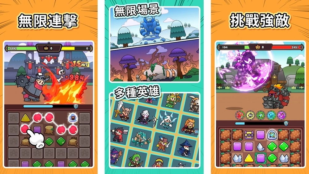 Roguelike 連線遊戲《賽賽軍團》於雙平臺正式上架 ，組建賽賽軍團拯救失落帝國
