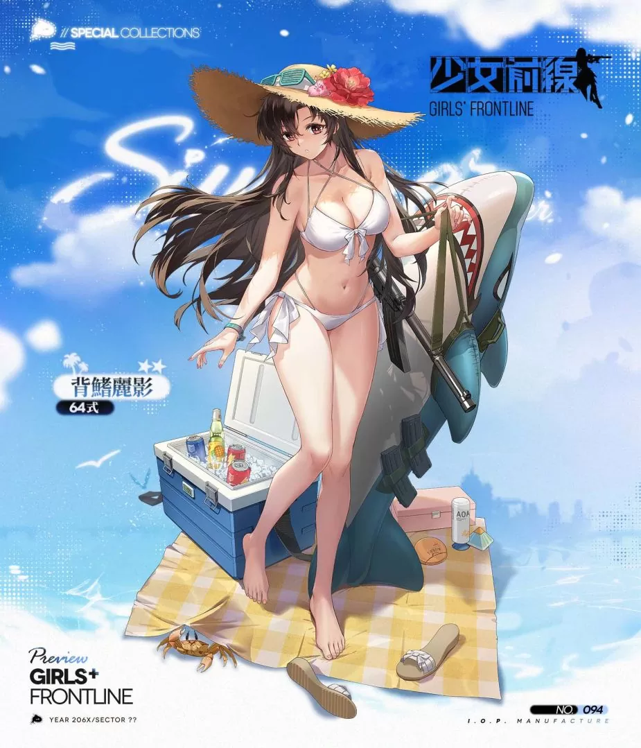 《少女前線》推出夏日主題造型「流連盛夏」一起到水邊消暑 全新夏日特別活動「思域迷航」同步開啟