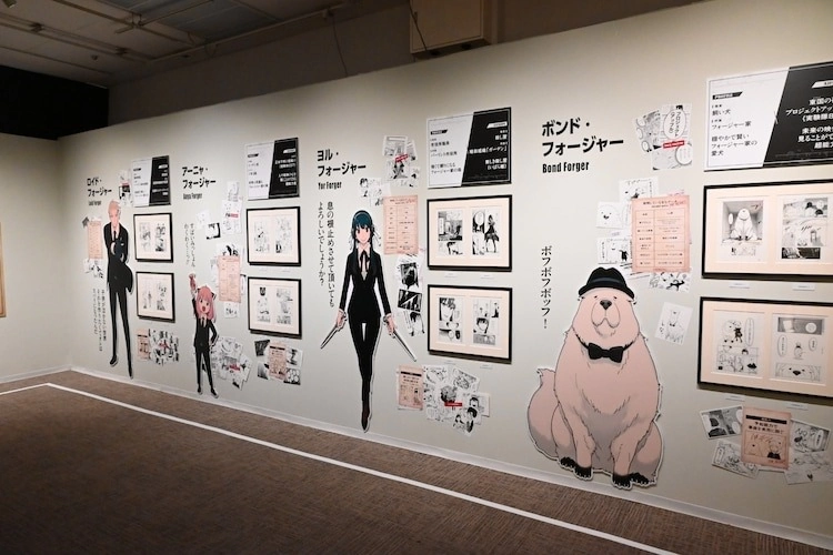 漫畫「SPYxFAMILY 展」重現封面設計師椅拍照點，展出等身衣裝及設定資料