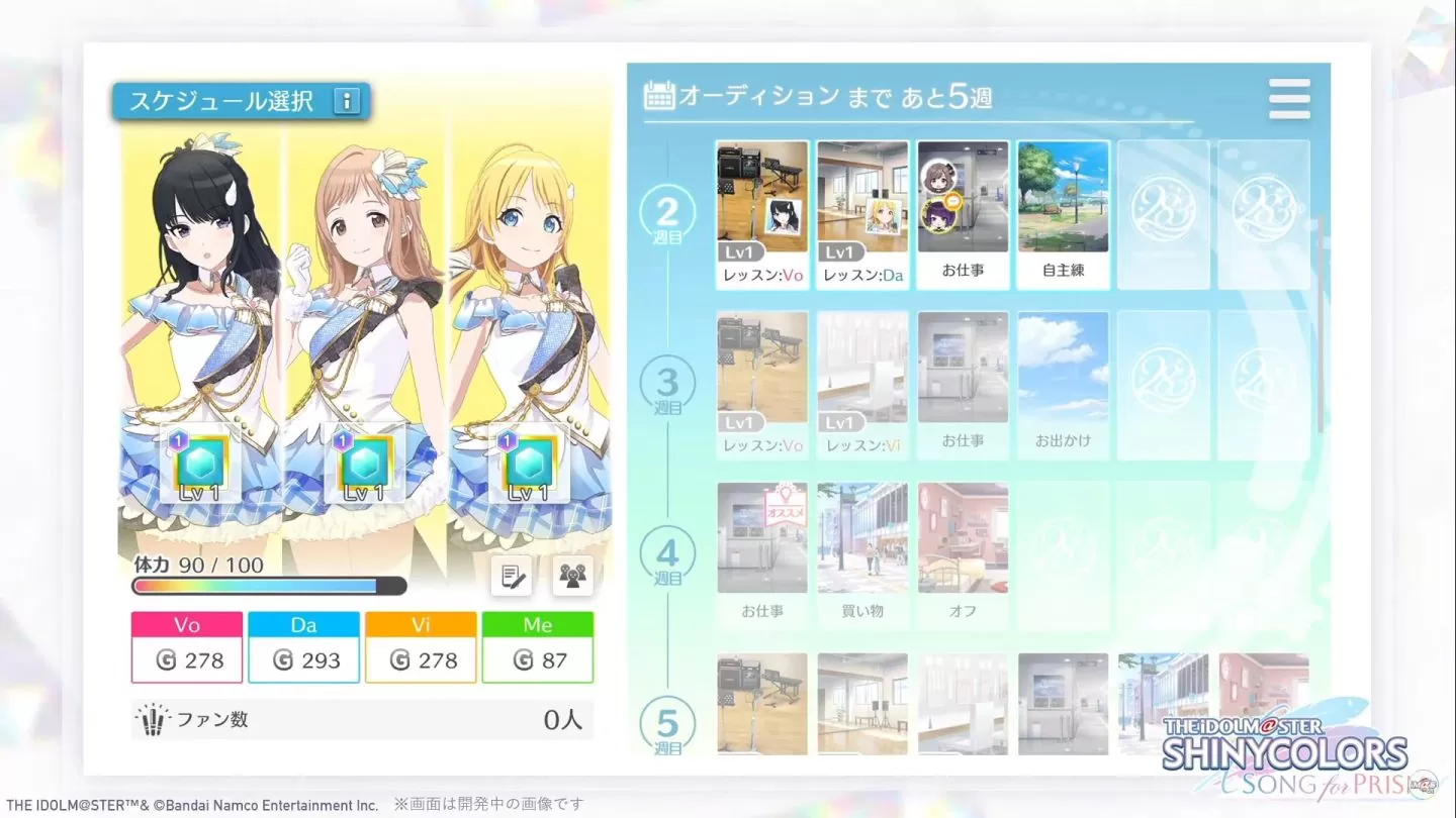 偶像養成＆節奏音樂新作《偶像大師：閃耀色彩 Song for Prism》開放事前登錄活動