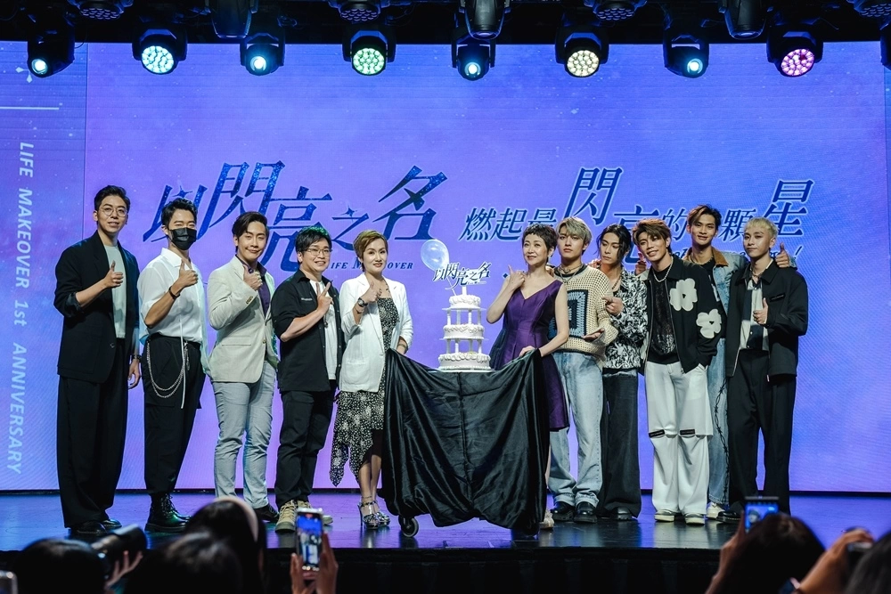 《以閃亮之名》歡慶1週年直播見面會 與FEniX共創閃亮時光