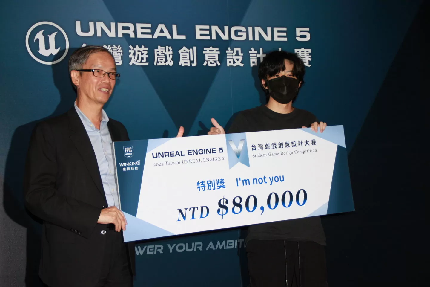 UE5 台灣遊戲創意設計大賽獲獎作品揭曉！朝陽科大《病嬌女友模擬器》勇奪金獎
