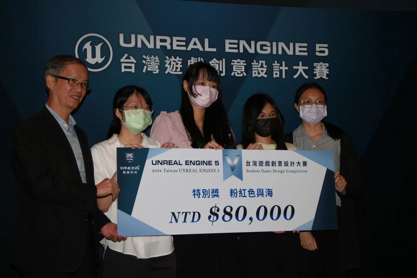 UE5 台灣遊戲創意設計大賽獲獎作品揭曉！朝陽科大《病嬌女友模擬器》勇奪金獎