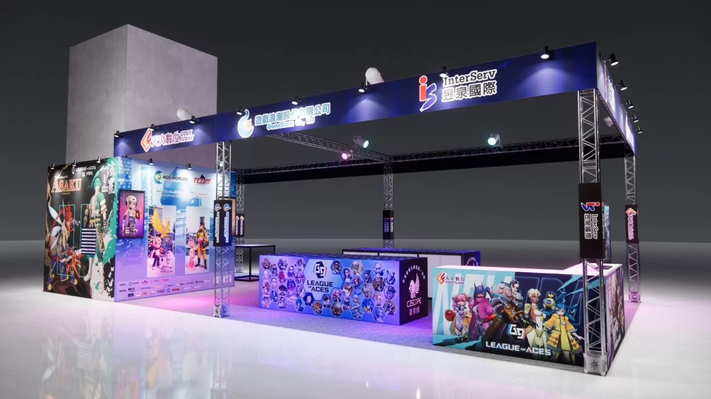 昱泉國際攜手天火數位添柴火《G9：League of Aces》結合電競與台灣IP出擊2023漫畫博覽會