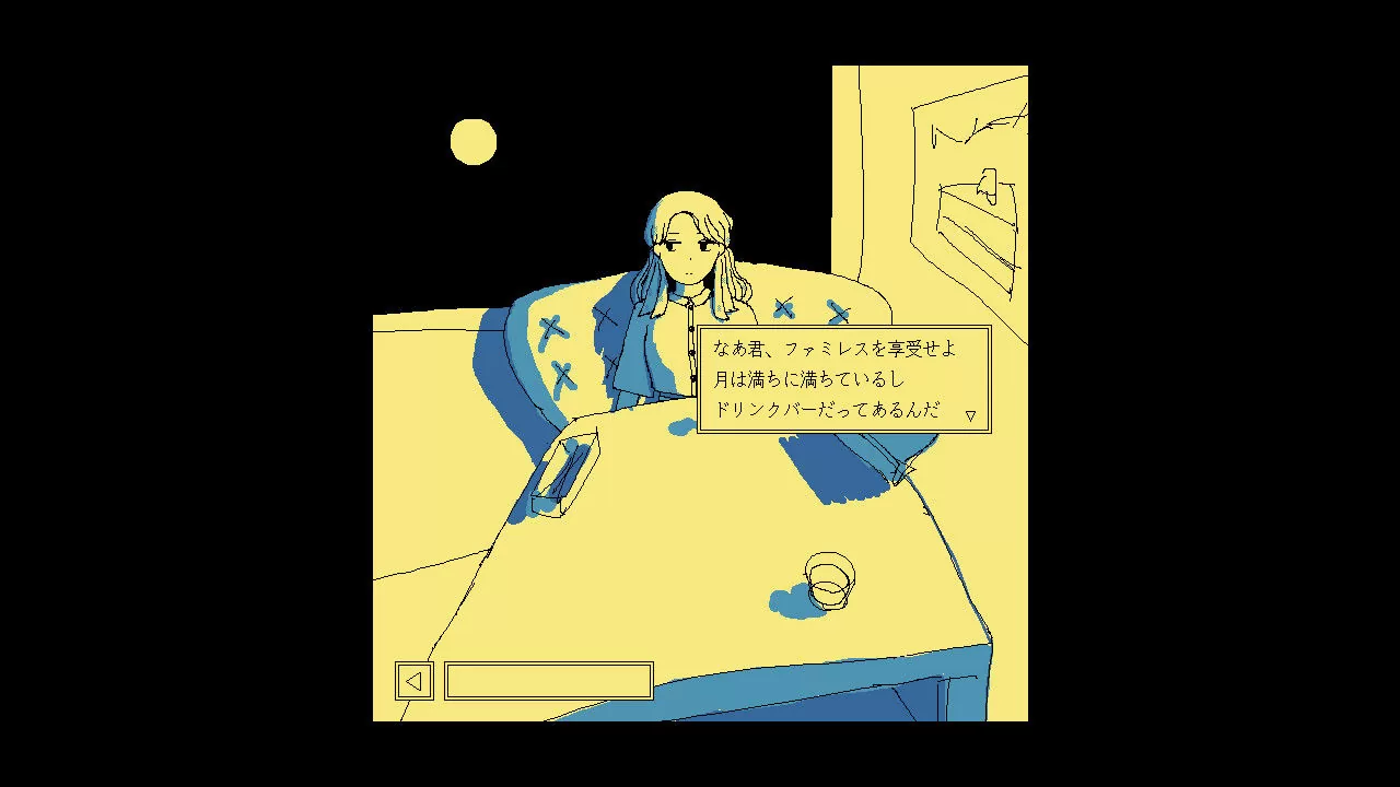視覺小說新作《享受這間餐廳吧》發售日公開，拿好飲料在永恆餐廳度過一段奇妙時光