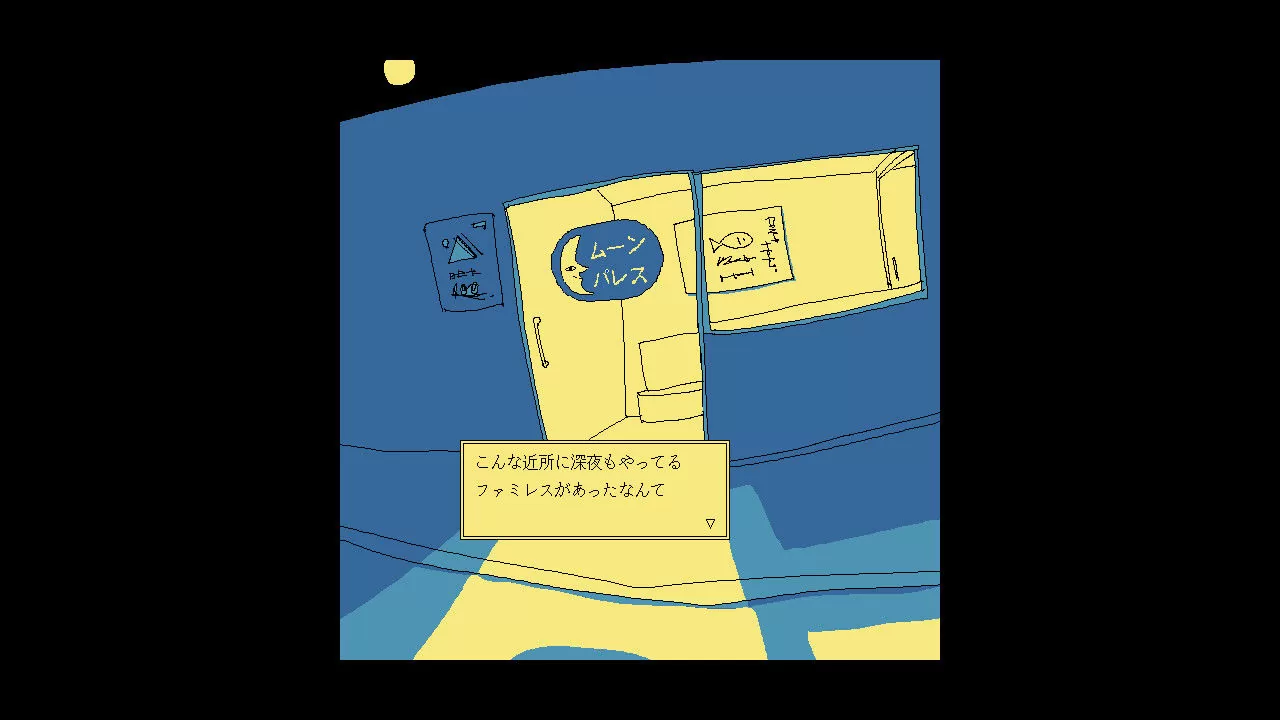 視覺小說新作《享受這間餐廳吧》發售日公開，拿好飲料在永恆餐廳度過一段奇妙時光