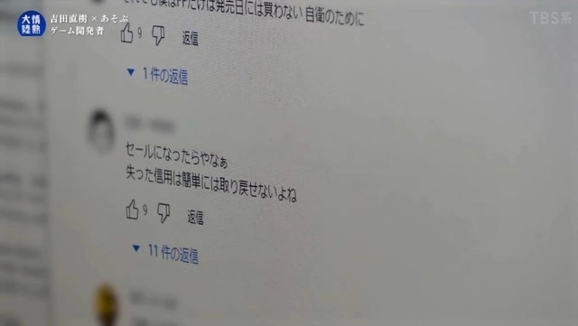 《FF16》吉田直樹紀實節目內容引發日本網友議論，《鐵拳8》原田勝弘聲援「不該只有負評」