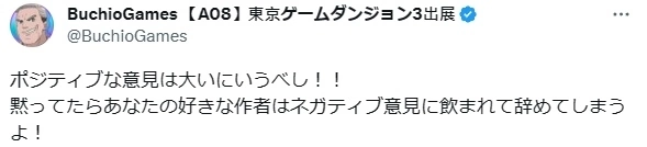 《FF16》吉田直樹紀實節目內容引發日本網友議論，《鐵拳8》原田勝弘聲援「不該只有負評」