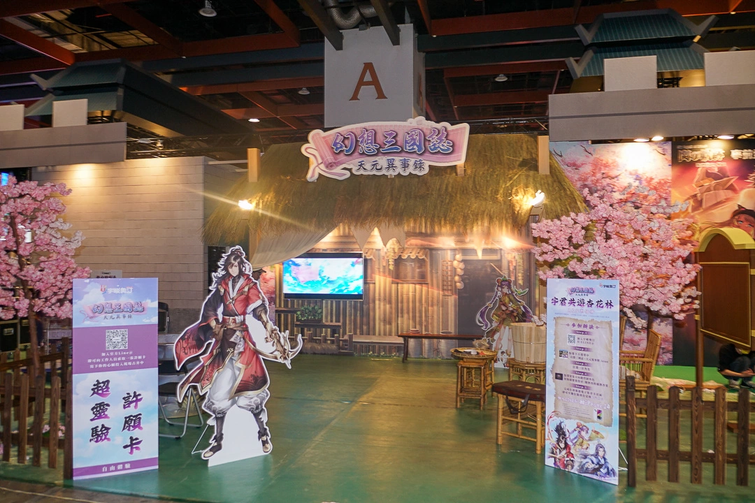 【2023漫博】遊戲區展前搶先看：任天堂首度參展舉辦挑戰活動＆官方比賽，人氣手遊打造遊戲場景舞台
