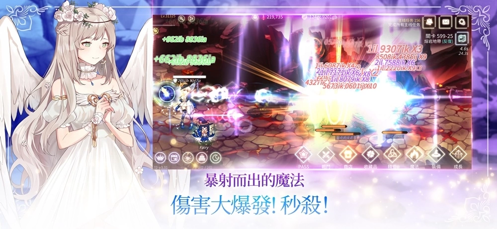 魔法少女，您要不要培養一個呢？放置型魔法戰鬥RPG《魔法少女養成記》提前預約中
