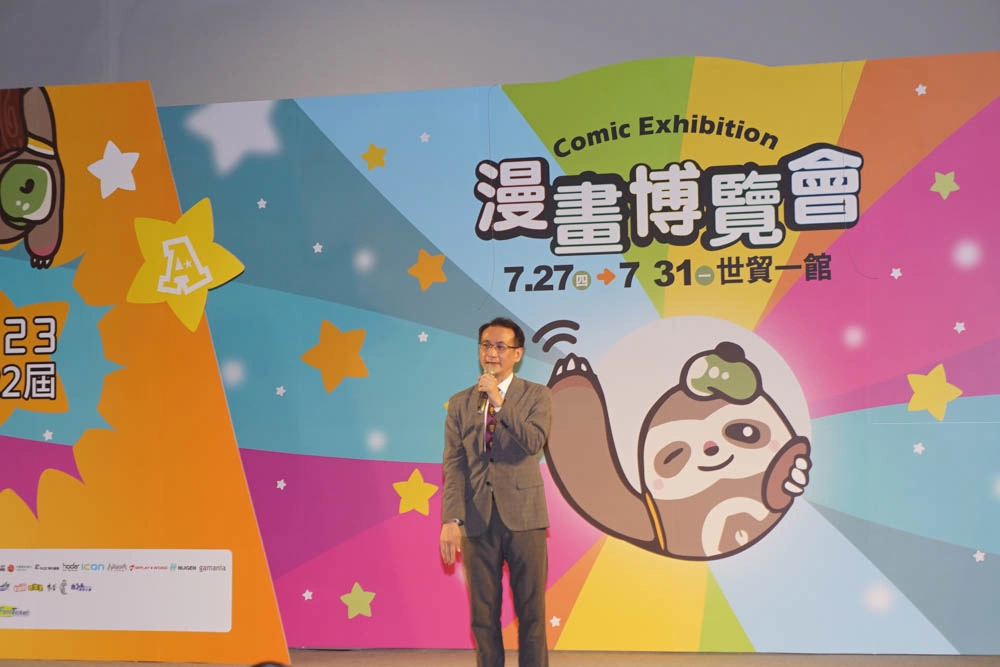 【2023漫博】傑尼斯男團「Travis Japan」為漫博熱力開場，參展嘉賓期望參展人次破紀錄