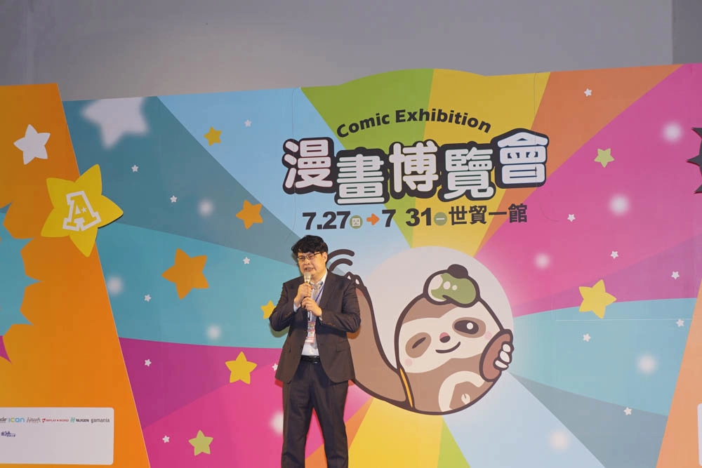 【2023漫博】傑尼斯男團「Travis Japan」為漫博熱力開場，參展嘉賓期望參展人次破紀錄