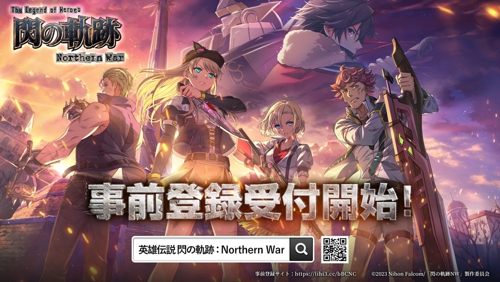 宇峻奧汀2023漫博參展資訊公開 AR闖關活動正式開跑！