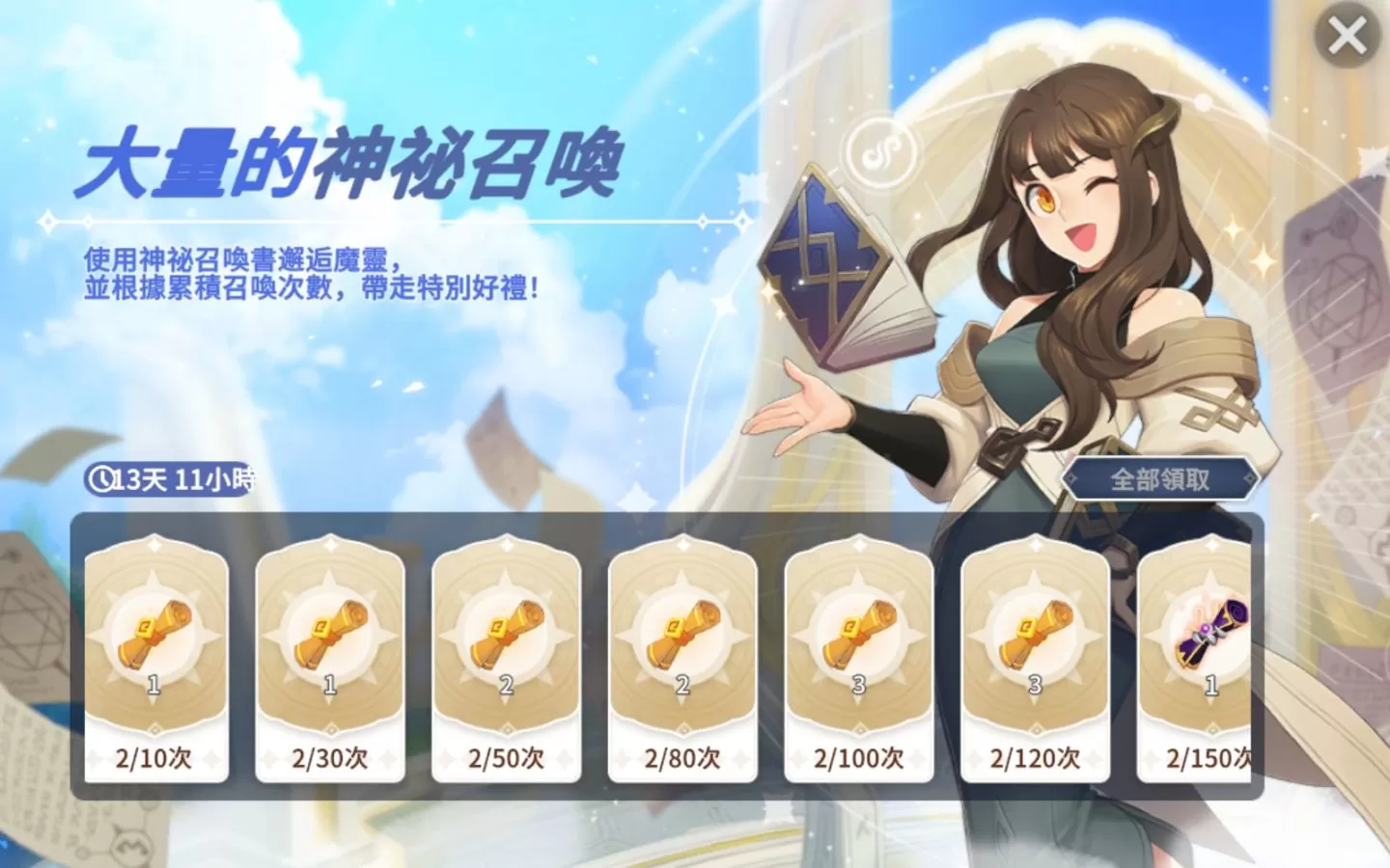 《魔靈召喚：克羅尼柯戰記》全新5星魔靈 魅力爆表的環刃舞女與旋刀武姬 火熱登場！