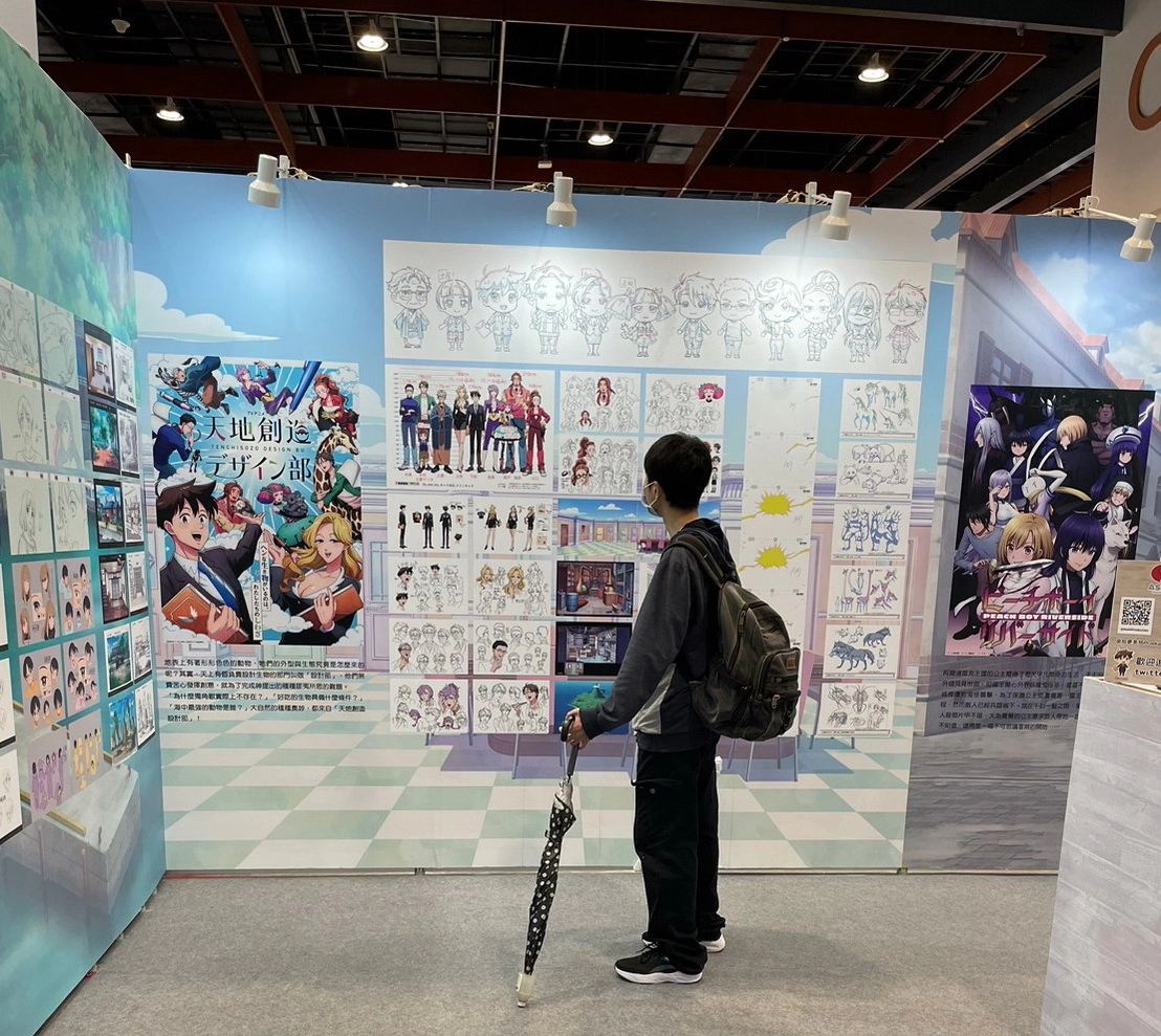 2023漫博「ICHIBAN JAPAN日本館」暑假強檔不畏風雨 開展初日熱力十足