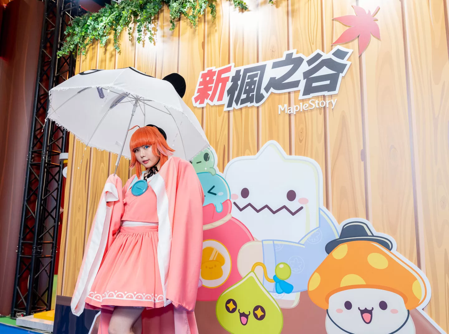 【2023漫博】橘子嘉年華正式開跑，超人氣《新楓之谷》、《艾爾之光》、《新瑪奇》打造專屬角色展區
