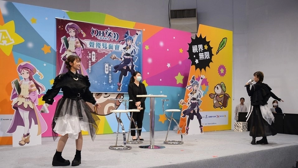 <div>【2023漫博】《LoveLive!Sunshine!!》外傳《幻日夜羽》聲優小林愛香&逢田梨香子來台，笑說「台灣一點也沒變」！</div>