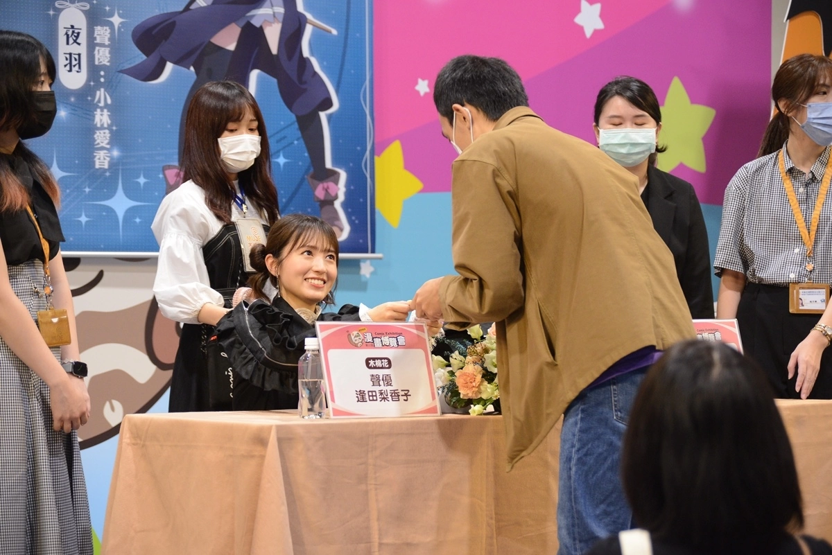 <div>【2023漫博】《LoveLive!Sunshine!!》外傳《幻日夜羽》聲優小林愛香&逢田梨香子來台，笑說「台灣一點也沒變」！</div>
