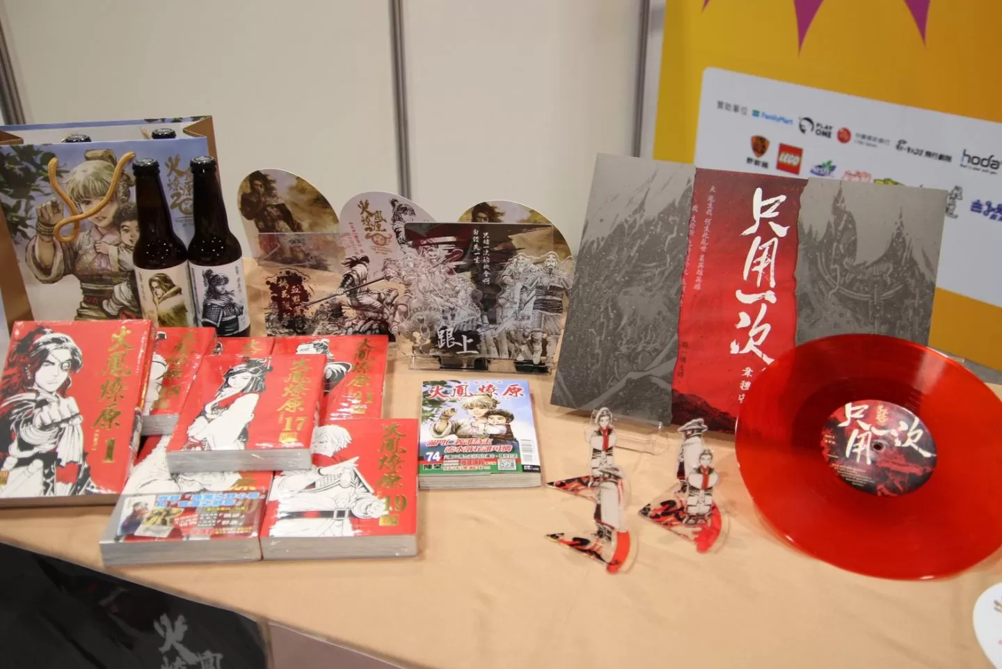 【2023漫博】《火鳳燎原》作者陳某睽違七年來台！親臨火鳳概念店與粉絲歡慶作品連載20週年