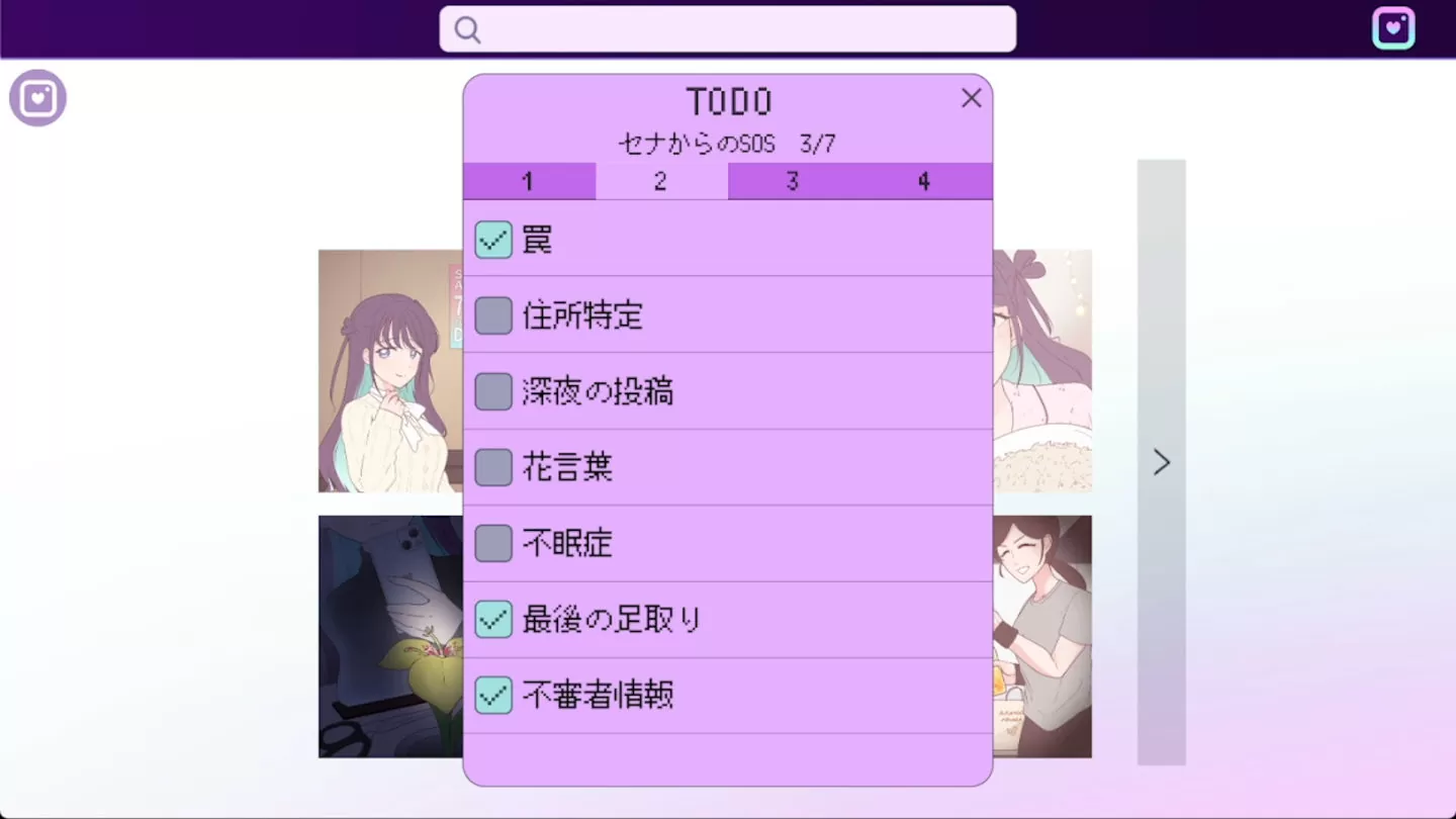 互動視覺小說新作《Pricolage -IDOLIZED-》發表，利用網路和社交軟體揭開人氣偶像失蹤的真相
