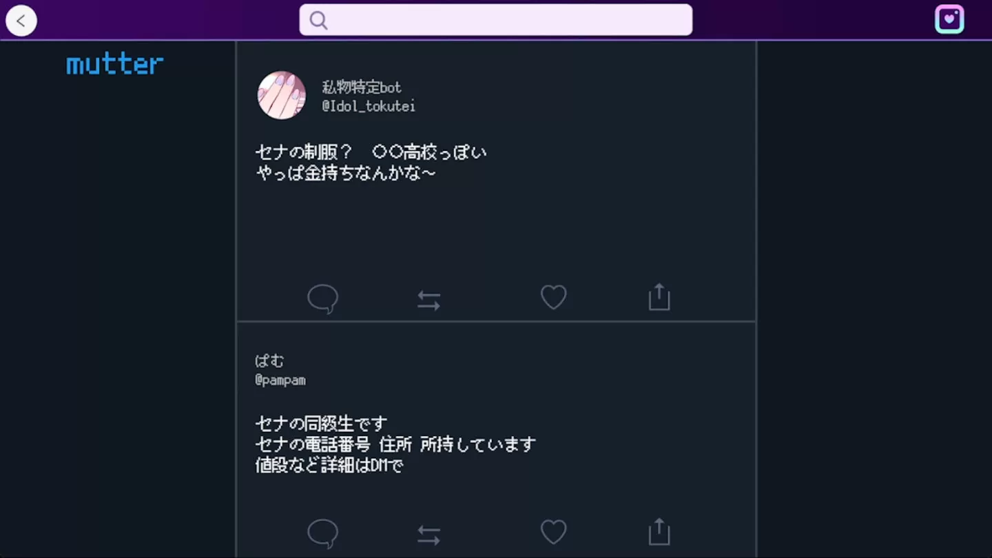 互動視覺小說新作《Pricolage -IDOLIZED-》發表，利用網路和社交軟體揭開人氣偶像失蹤的真相