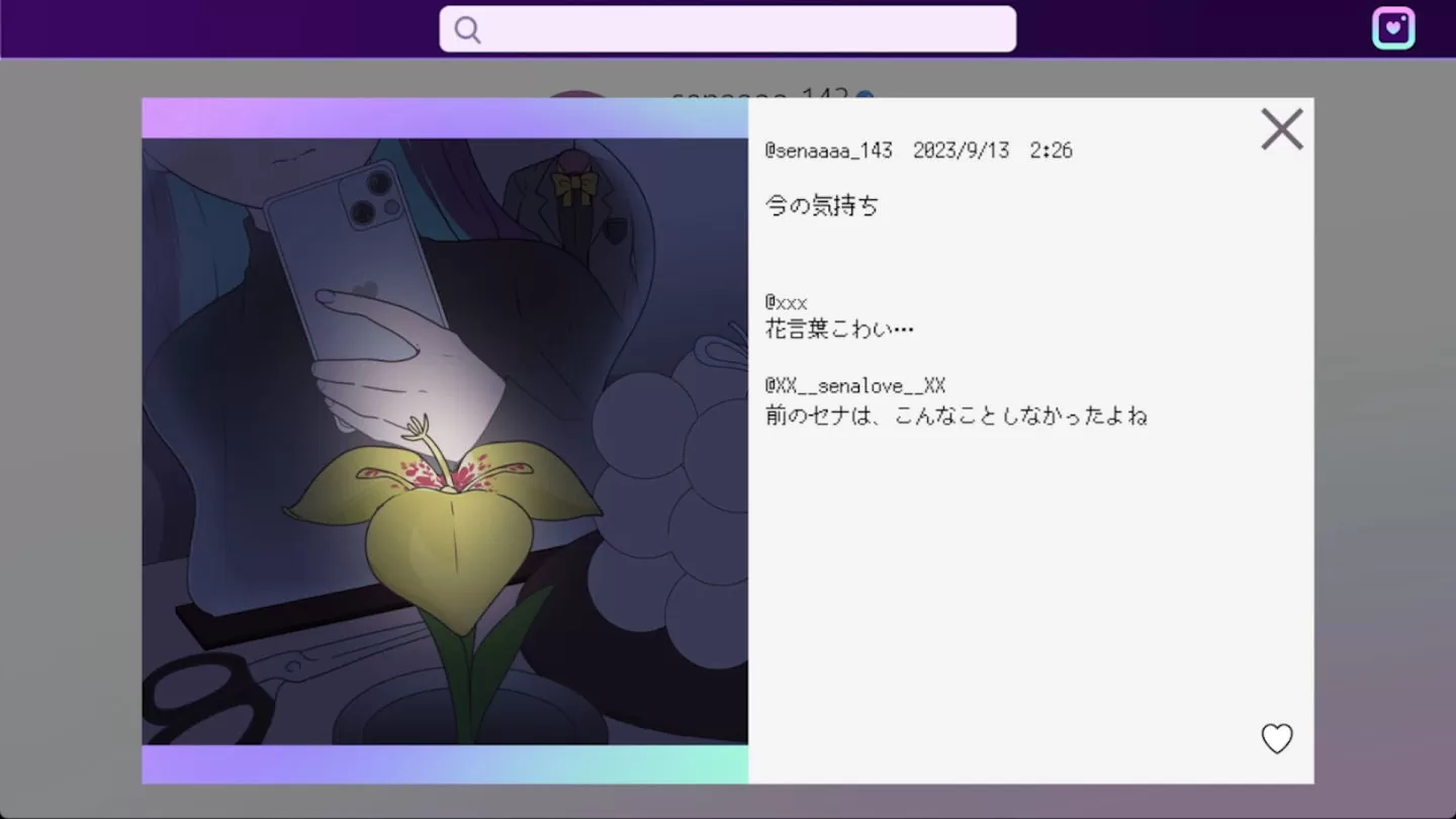 互動視覺小說新作《Pricolage -IDOLIZED-》發表，利用網路和社交軟體揭開人氣偶像失蹤的真相