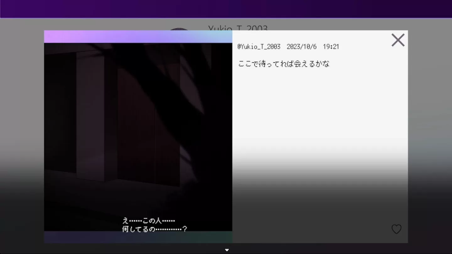 互動視覺小說新作《Pricolage -IDOLIZED-》發表，利用網路和社交軟體揭開人氣偶像失蹤的真相